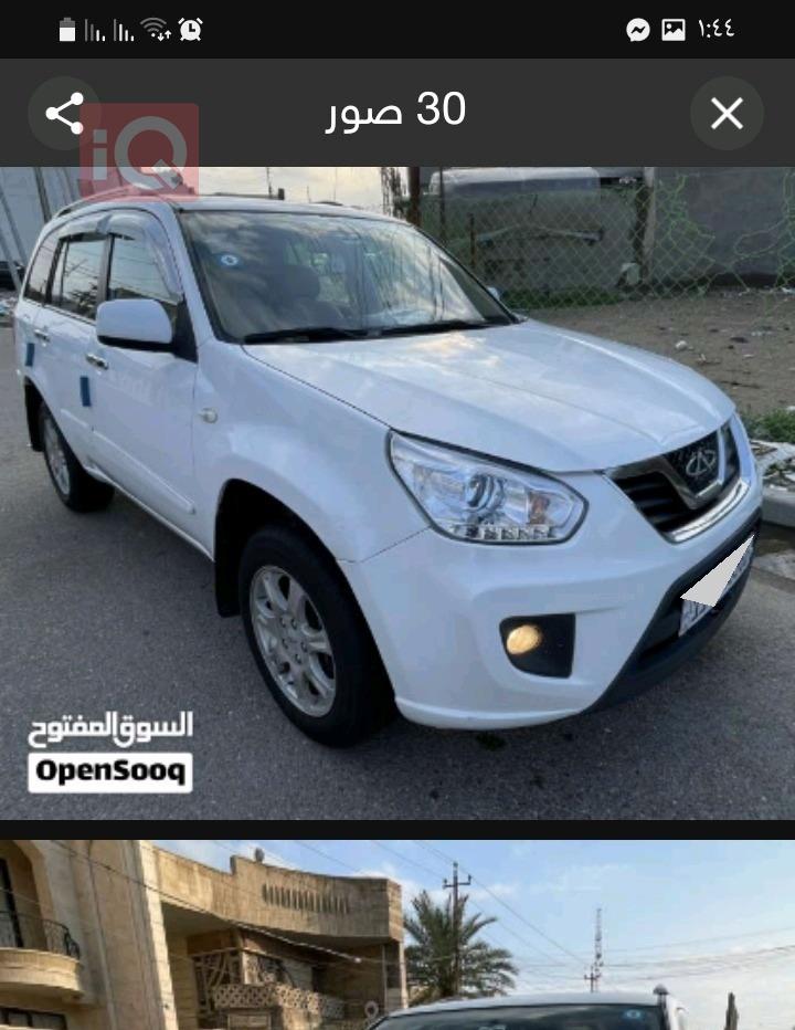 شيري تيجو 3